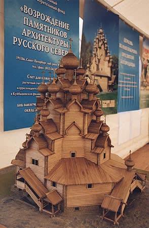 Невский лесопарк. Проектный макет храма Покрова Пресвятой Богородицы