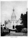 Собор Св. Петра и Павла на станции Любань. Фото нач. 20 в.