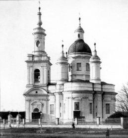 The Cathedral of St. Catherine, the Great  Martyr in Yamburg Town (now Kingisepp Town). Photograph of the early 20th cent.