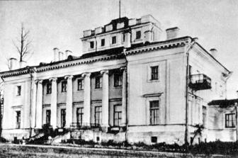 The country estate of  Sivoritsy. The estate house viewing  from a park. Photograph of  the 1950s