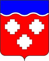 Coat of arms of Kommunar Town