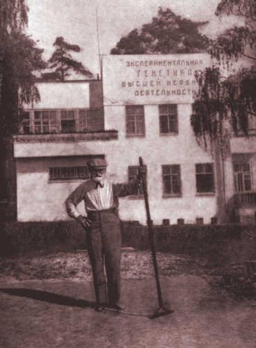 И.П.Павлов в Колтушах. Фото 1934