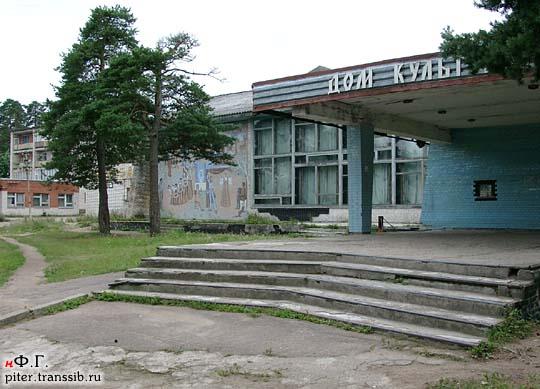 Поселок  Ермилово. Дом культуры