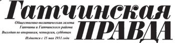 Logo of the newspaper 