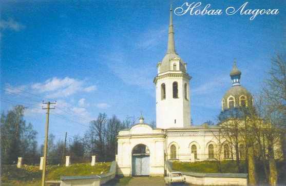 The Medvedsky Monastery of St. Nicholas. The Church of St. John the Theologian